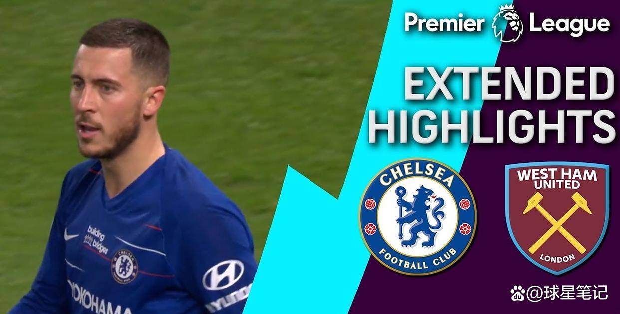 西汉姆联近期战绩