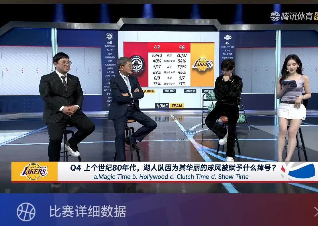 全明星赛倒计时，洛杉矶湖人加时末段豪取连胜，细节引发关注，底气十足，身体对抗强度拉满的简单介绍