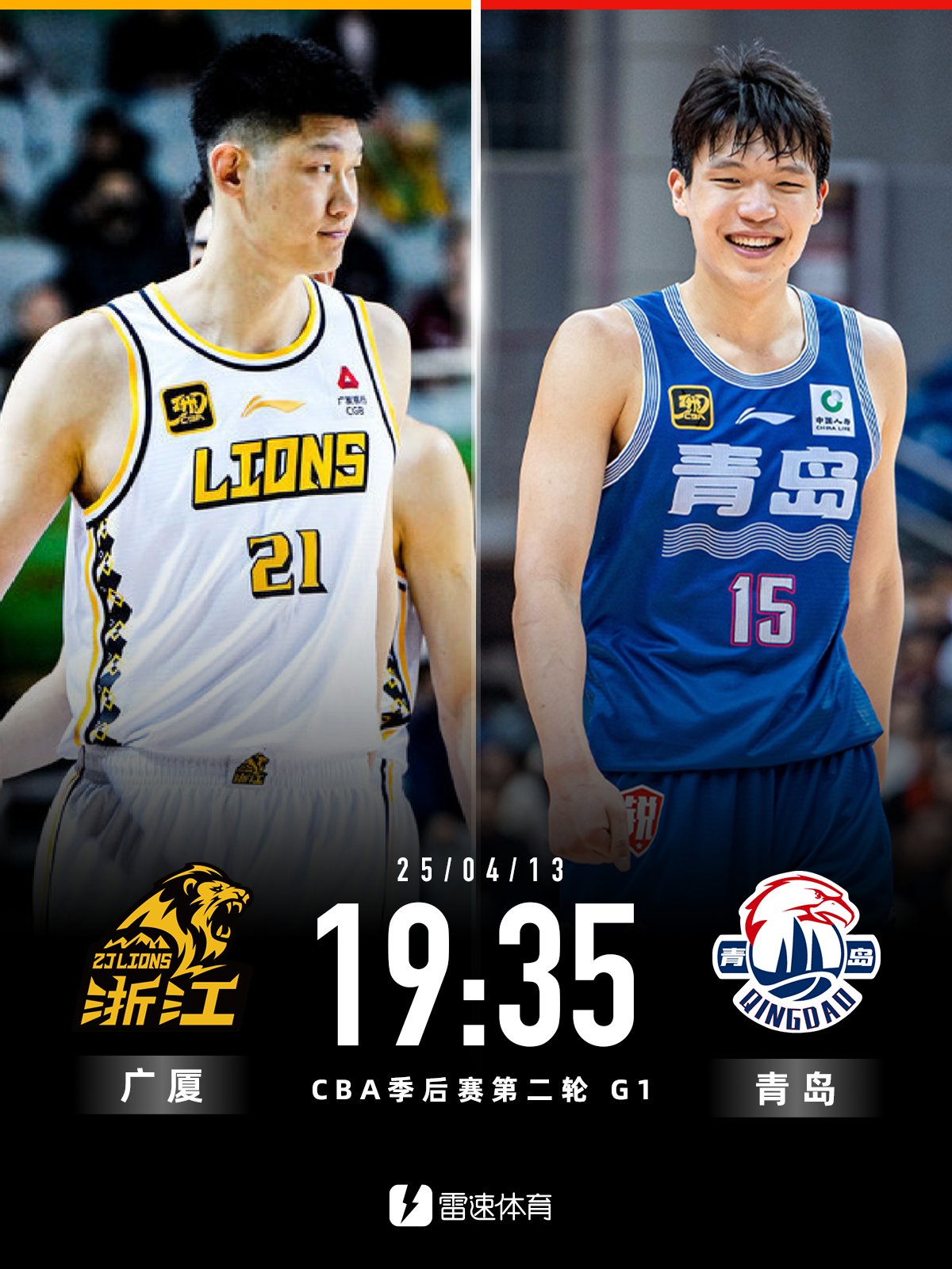 北京首钢迎CBA季后赛关键赛,转会期回应争议,信心回归,阵容厚度经受考验的简单介绍 北京首钢迎CBA季后赛关键赛,转会期回应争议,信心回归,阵容厚度经受考验的简单介绍