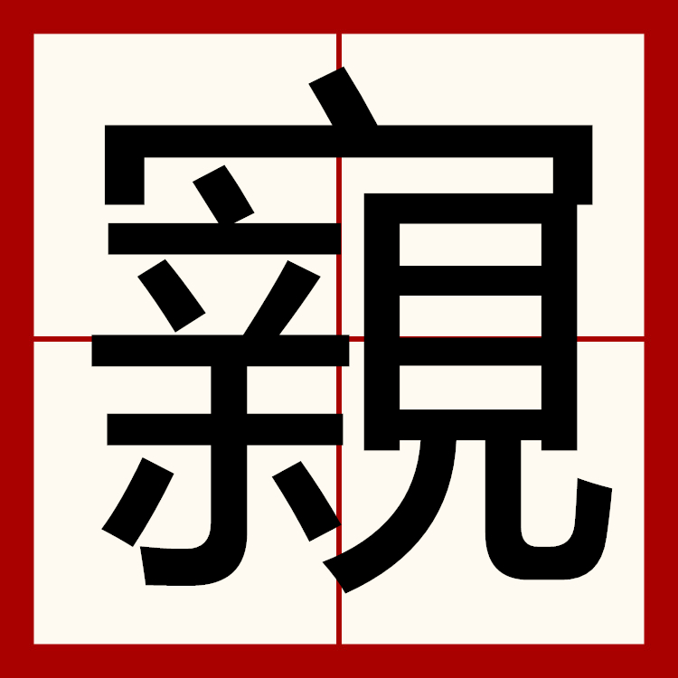 九游体育官网-暂毹怷4??t~的简单介绍